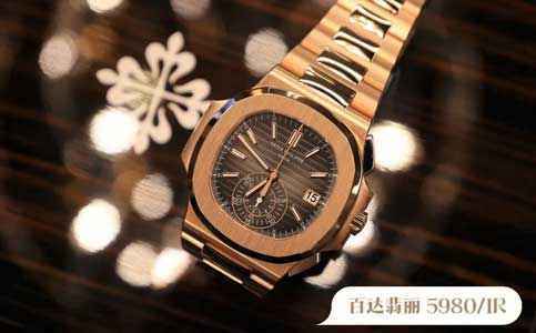 上海百达翡丽手表维修